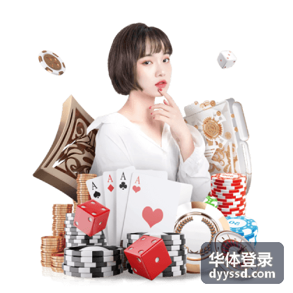 华体登录会员专题篮球战术分析封面