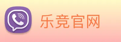 乐竞官网 Logo